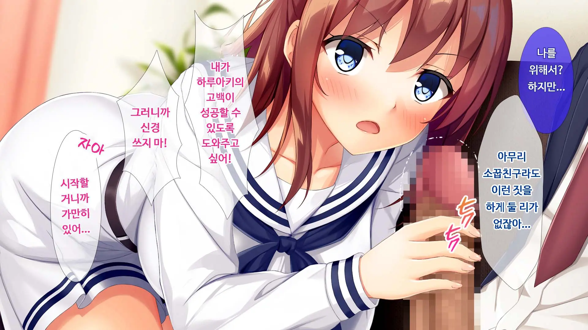 Osananajimi JK Ni Yoru Koi No Nakadashi Lesson Seikatsu ~Doutei No Ore Ga Suki Na Hito To Kokuhaku Sex Suru Made~ | JK소꿉친구의사랑의질내사정레슨성활 ~ 동정인 내가 좋아하는 사람에게 고백섹스할 때까지~